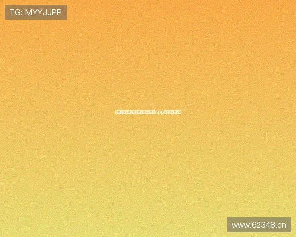 如何在手机上下载安装五星体育频道App并快速设置教程